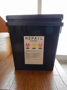 廃棄物処理ボックス